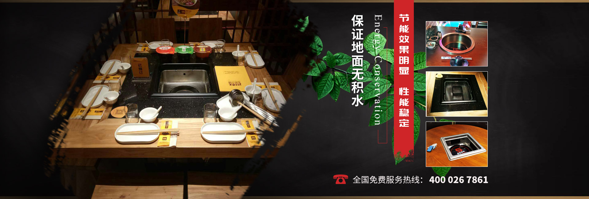 山东励诚环保设备有限公司