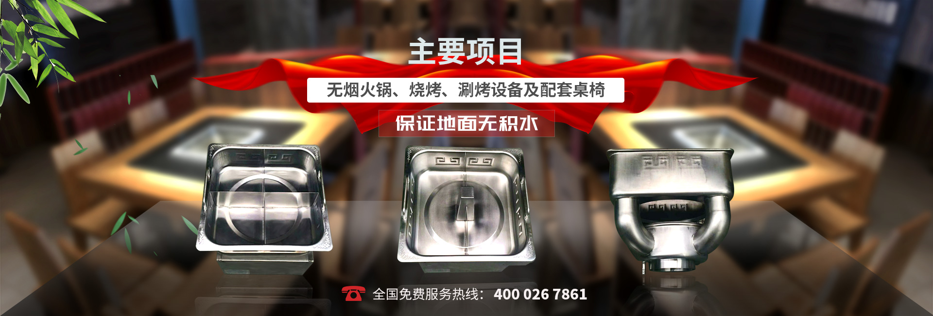 山东励诚环保设备有限公司