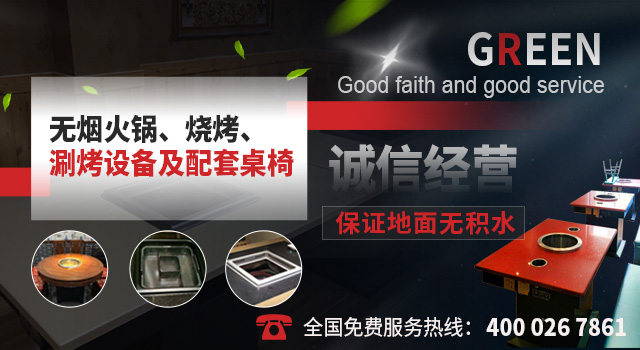 山东励诚环保设备有限公司