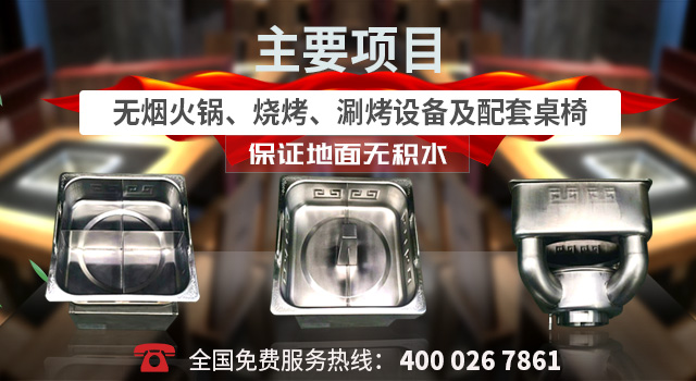 山东励诚环保设备有限公司