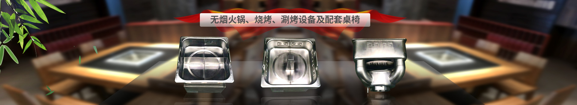 山东励诚环保设备有限公司