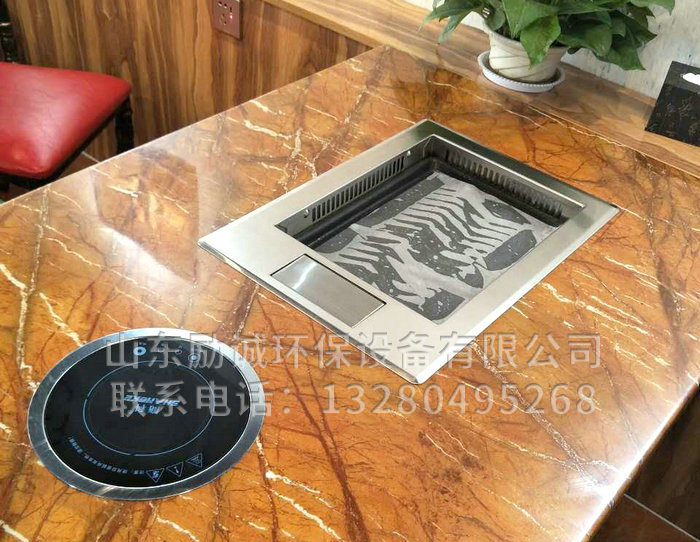 无烟涮烤 (1).jpg