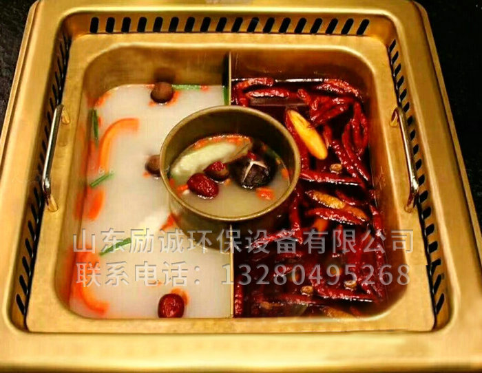 无烟火锅 (34).jpg