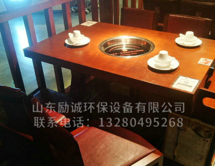 无烟火锅 (33).jpg