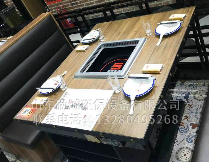 无烟火锅 (31).jpg