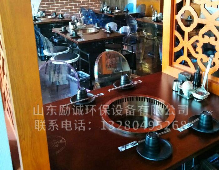 无烟火锅 (13).jpg