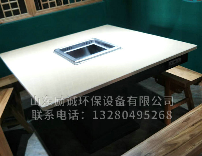 无烟火锅 (11).jpg
