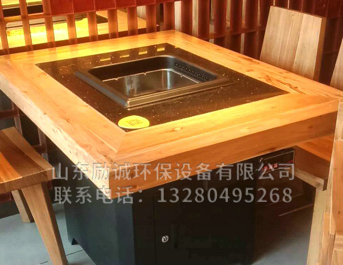 无烟火锅 (9).jpg