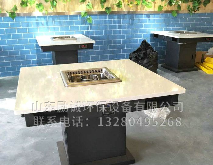 无烟火锅 (2).jpg