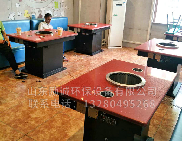 无烟火锅 (1).jpg