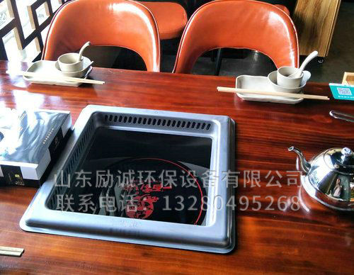 无烟烧烤的使用注意事项