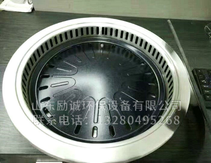 无烟涮烤