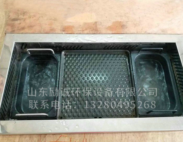 无烟涮烤