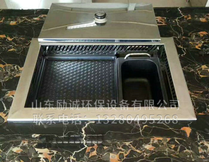 无烟涮烤