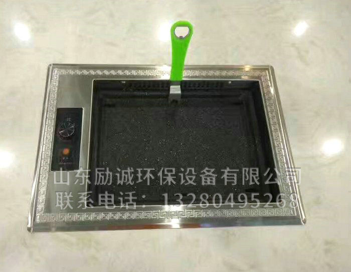 无烟烧烤