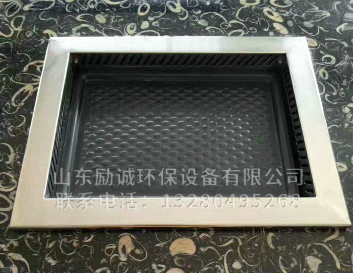 无烟烧烤