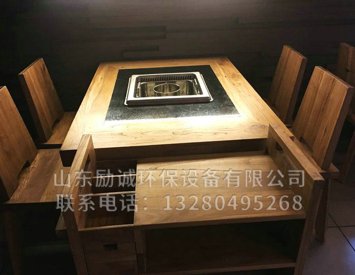 无烟火锅