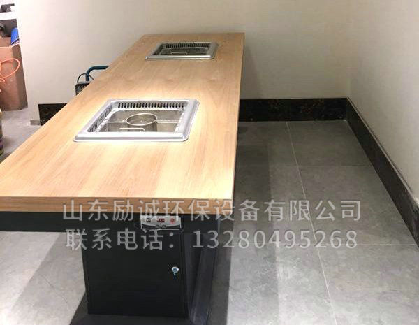 无烟火锅