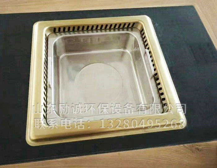 无烟火锅