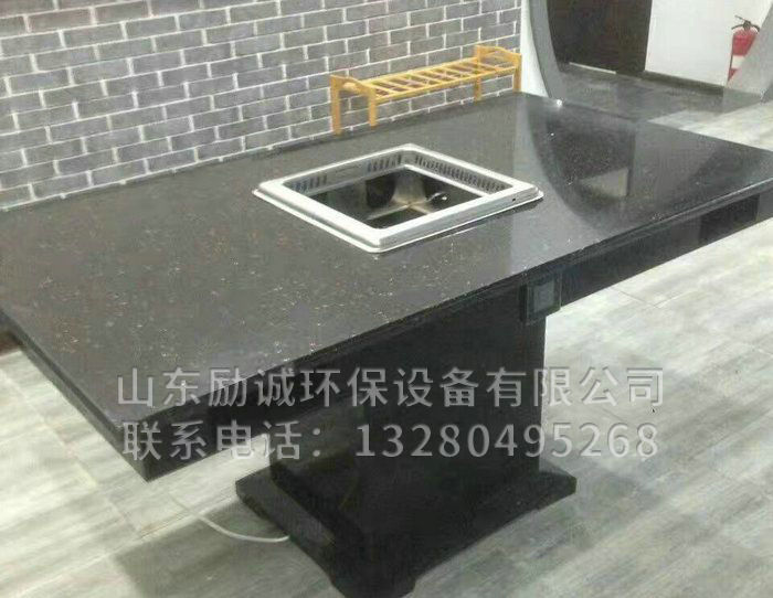 无烟火锅