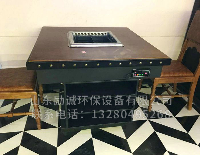 无烟火锅