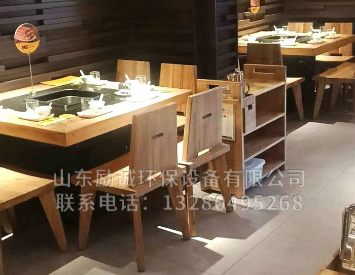 无烟火锅