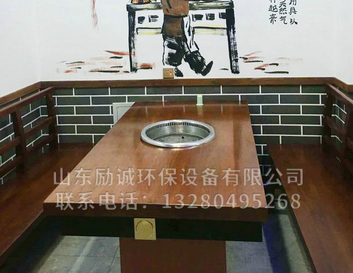 无烟火锅