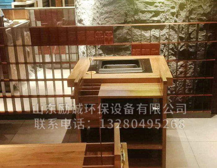 无烟火锅