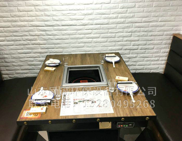 无烟火锅