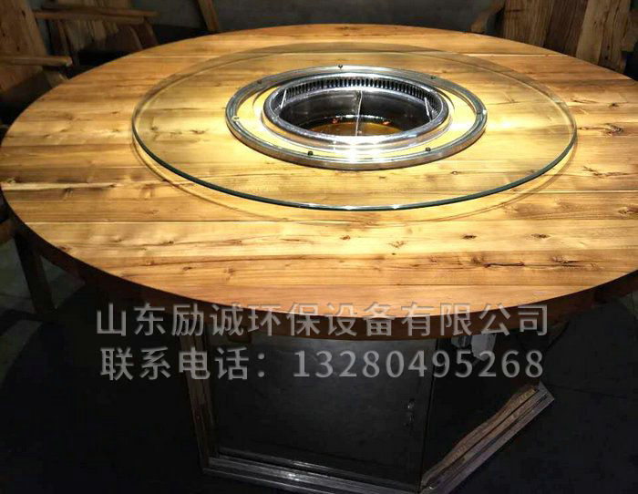 无烟火锅