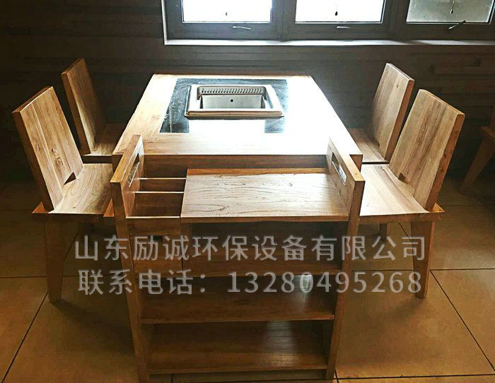 无烟火锅