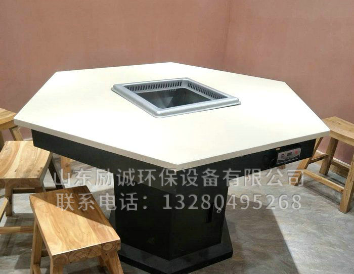 无烟火锅