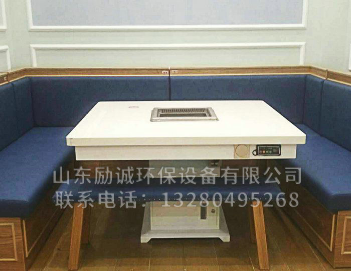 无烟火锅