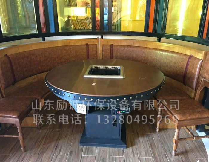 无烟火锅