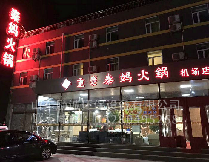 案例展示