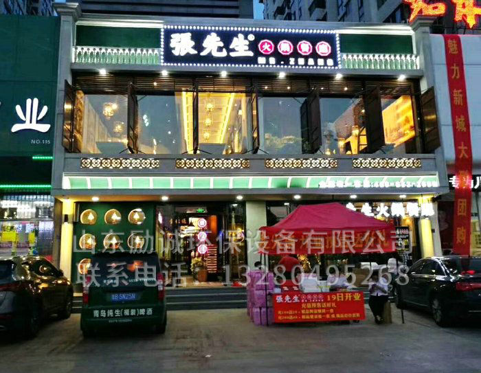 案例展示