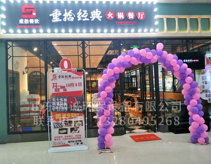 案例展示