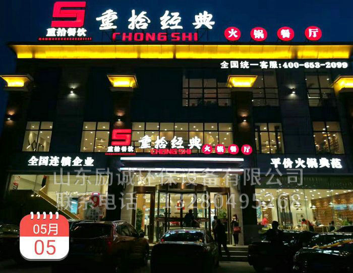 案例展示