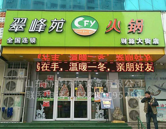 案例展示