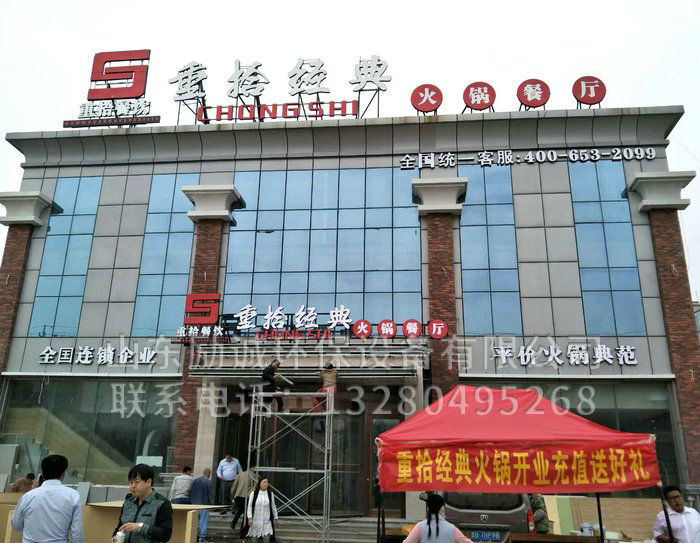 案例展示