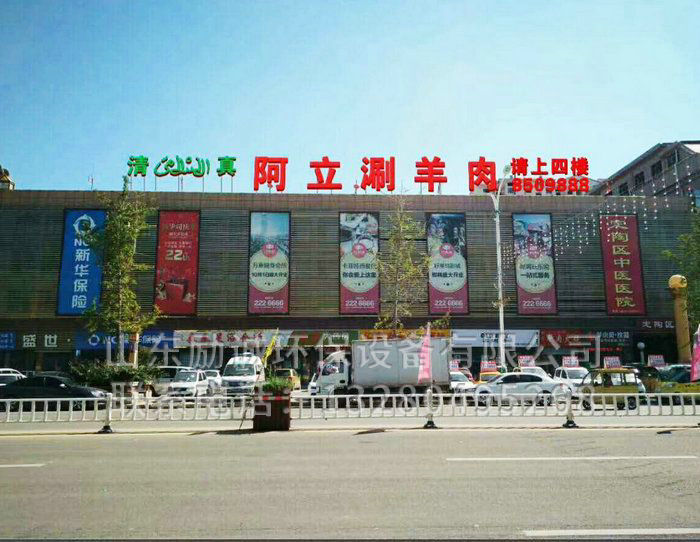 案例展示
