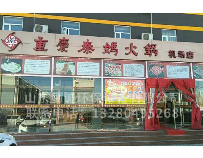案例展示 