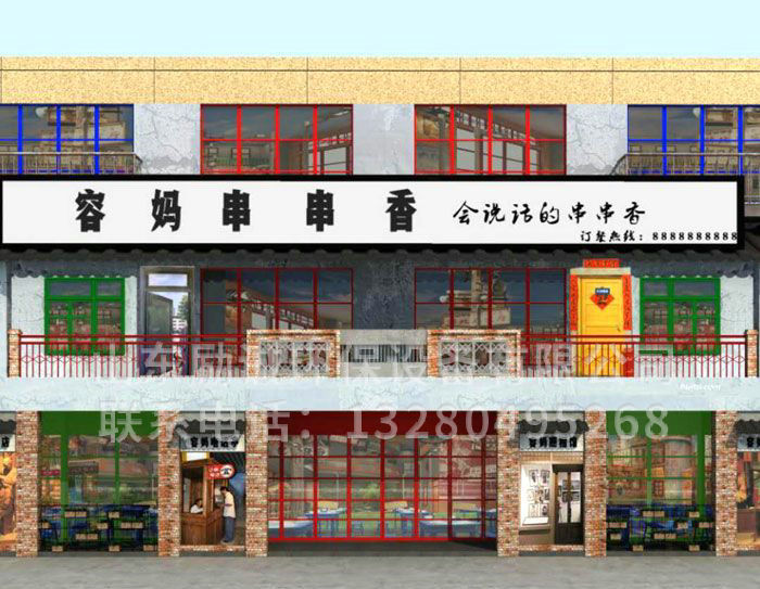 案例展示 