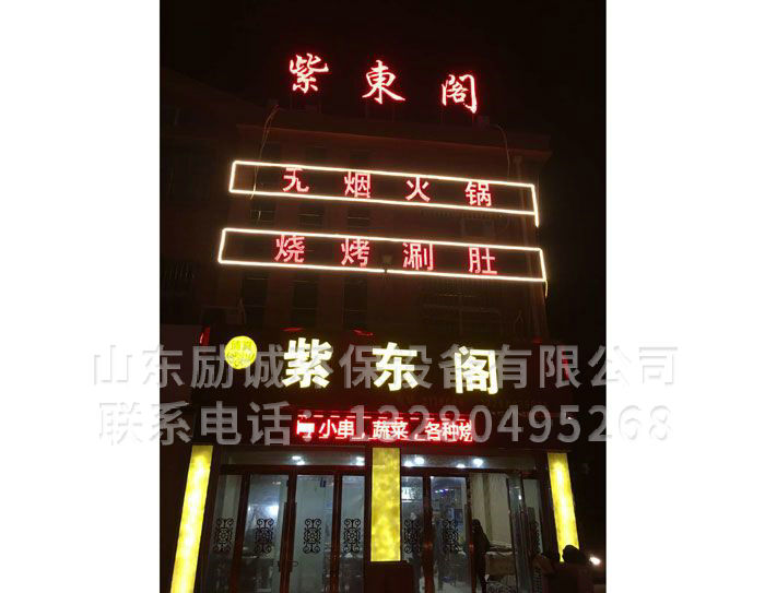案例展示 