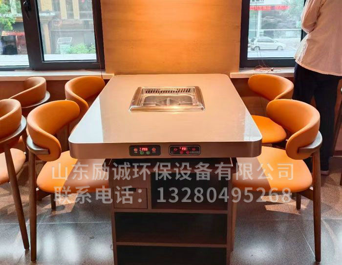 无烟火锅