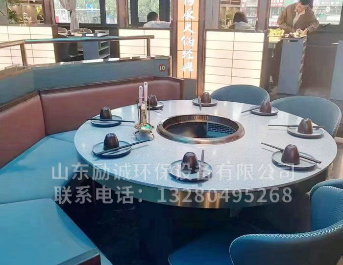 无烟火锅