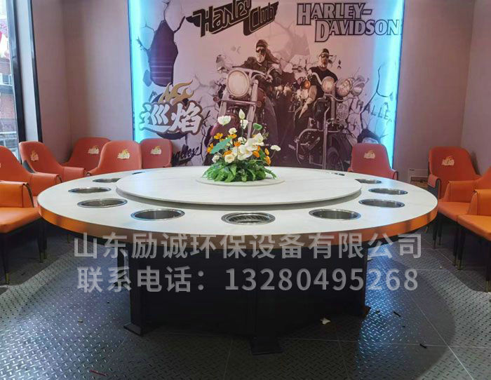 无烟火锅