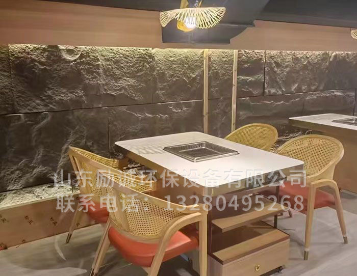 无烟火锅