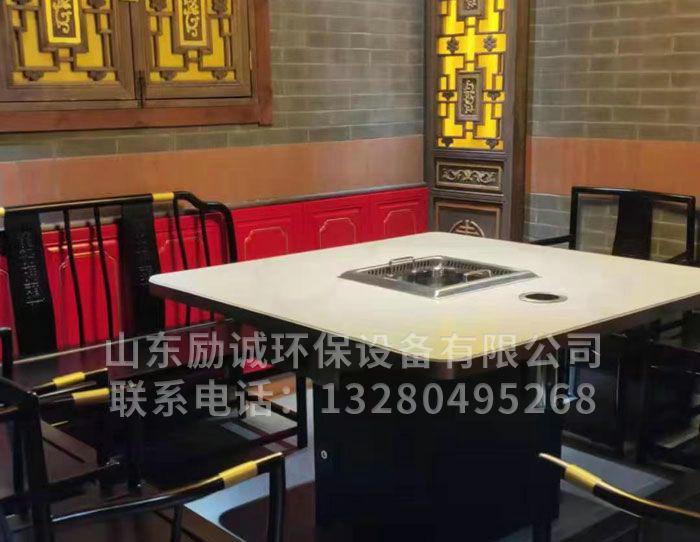 无烟火锅