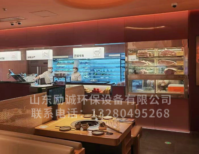 无烟火锅